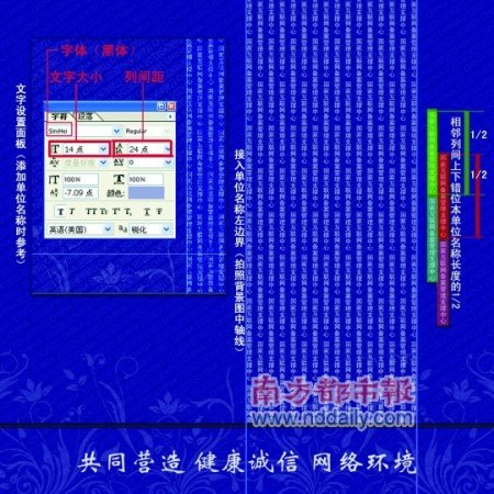 網站拍照備案提上執行日程