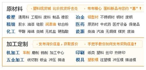 B2B網(wǎng)站首頁設計:營造第一印象 少用Flash