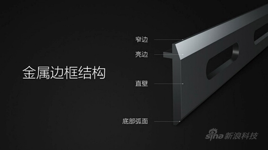 小米4 小米4評測 小米4配置 小米4報價