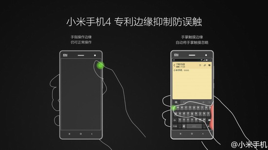 小米手機4 評測 體驗