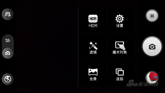 這次談用料及手感小米手機4評測(2)